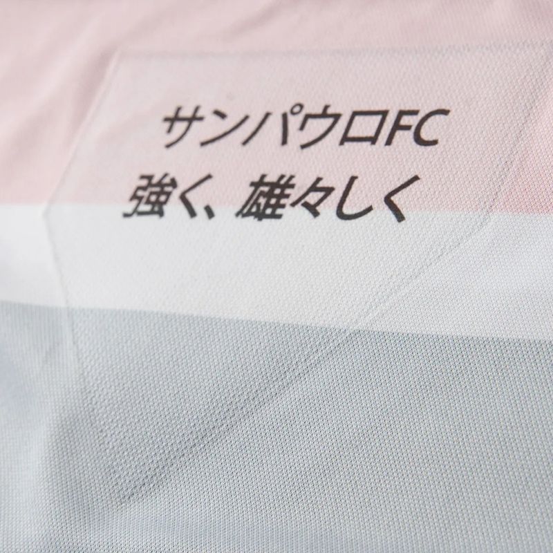 camisa-são-paulo-iii-25-26-new-balance-jogador-comemorativa-masculina-preta